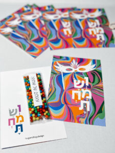 גלויה ושמחת!