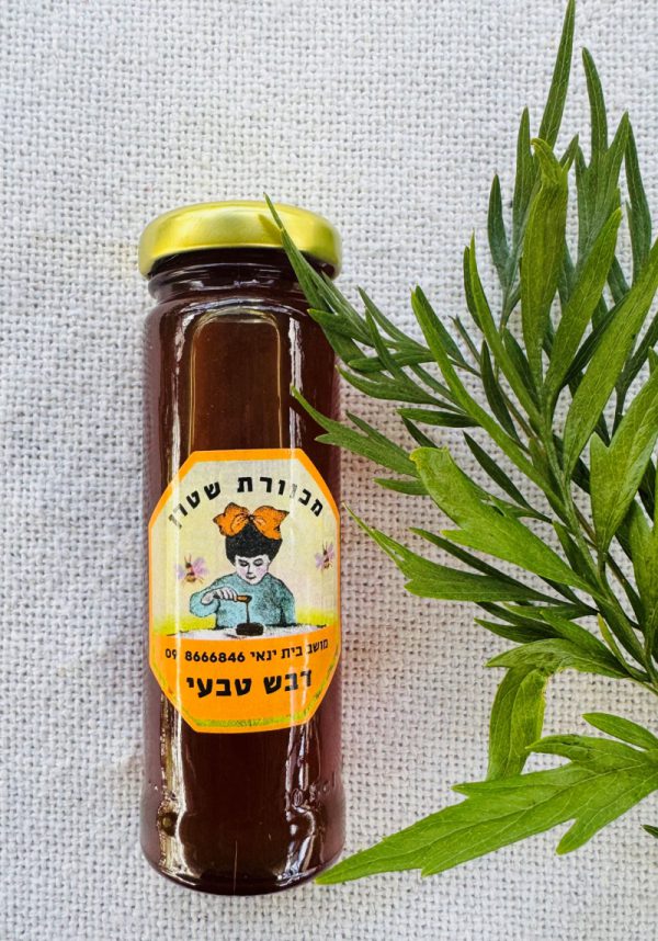 צנצנת דבש טבעי 150 גרם